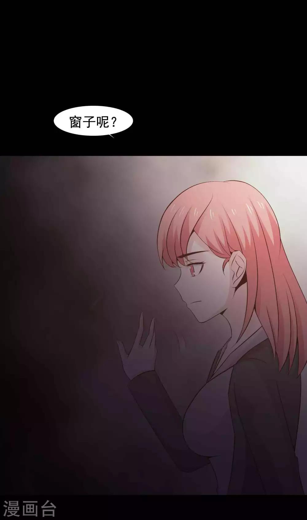 第45话 替身1-第47话