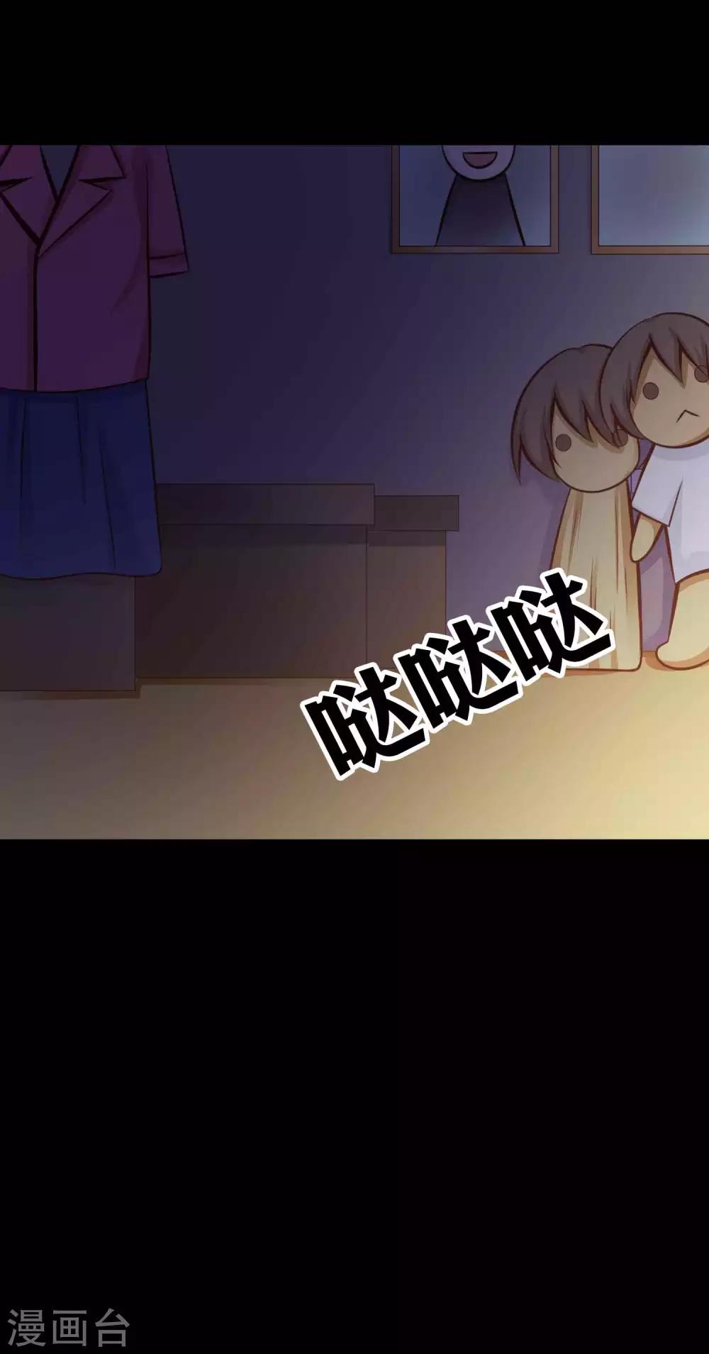 第45话 替身1-第47话