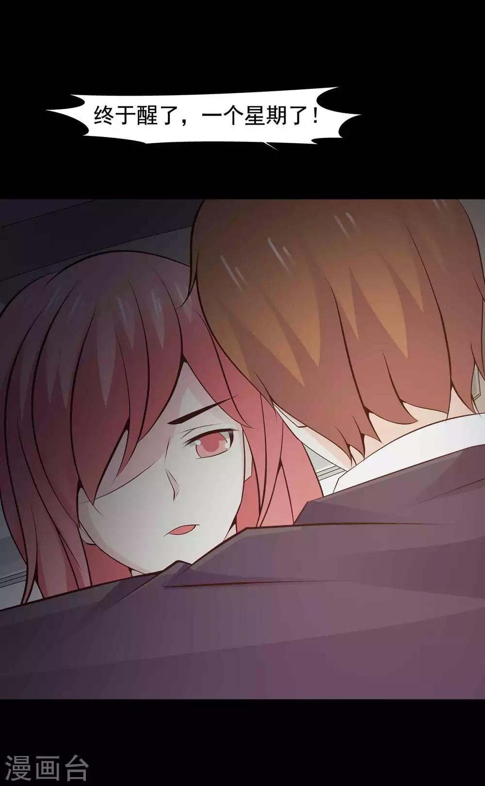 第45话 替身1-第47话