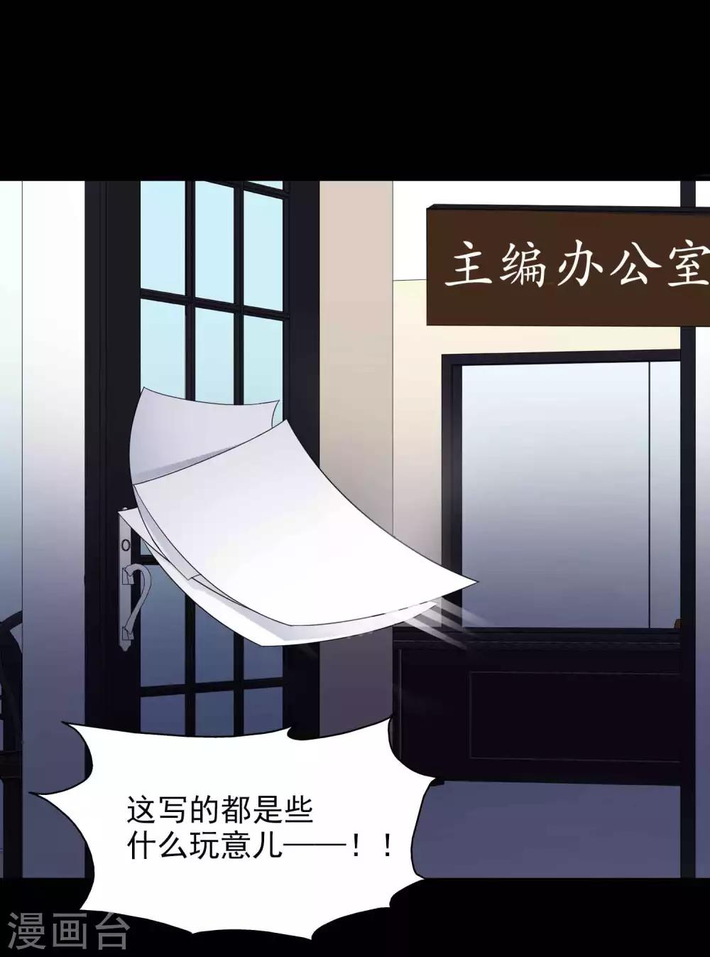 第47话 路边的少女不要碰1-第49话