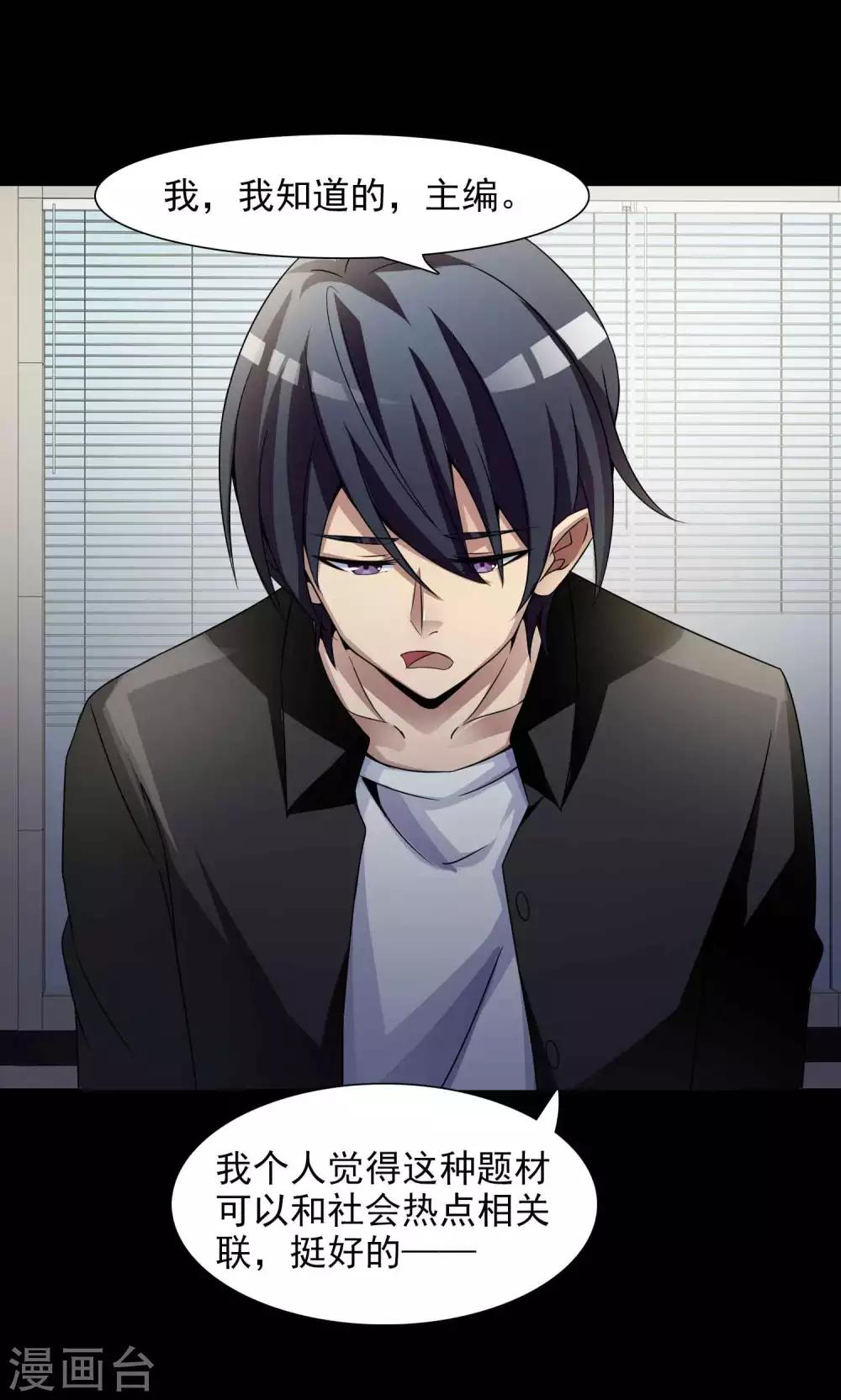 第47话 路边的少女不要碰1-第49话