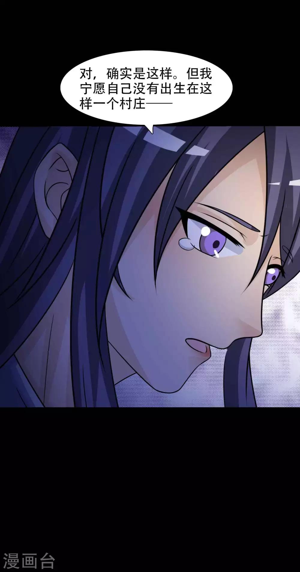 第49话 路边的少女不要碰3-第51话