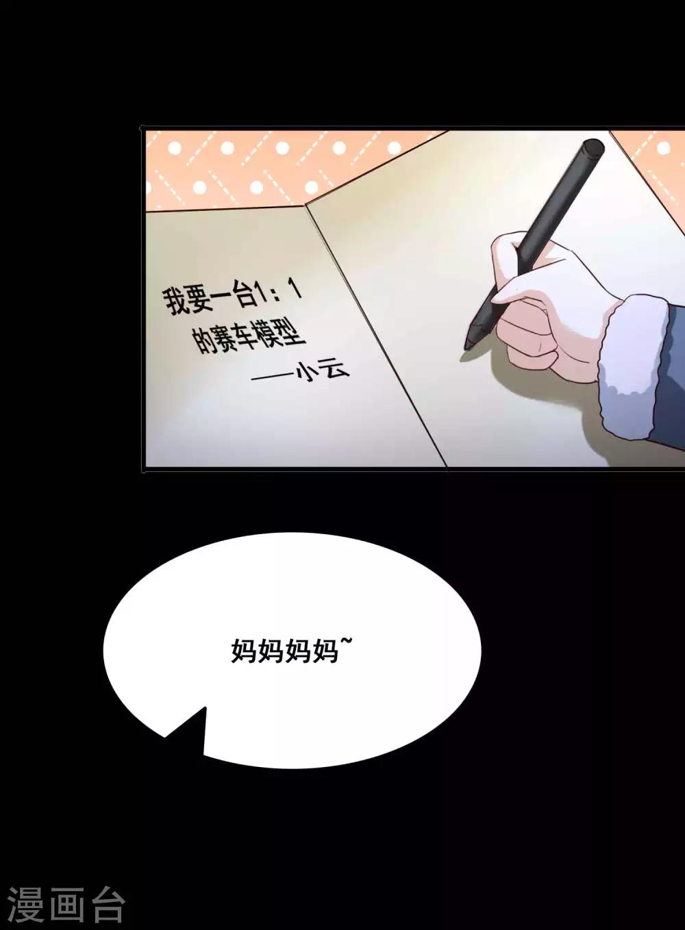 第51话 圣诞礼物1-第53话