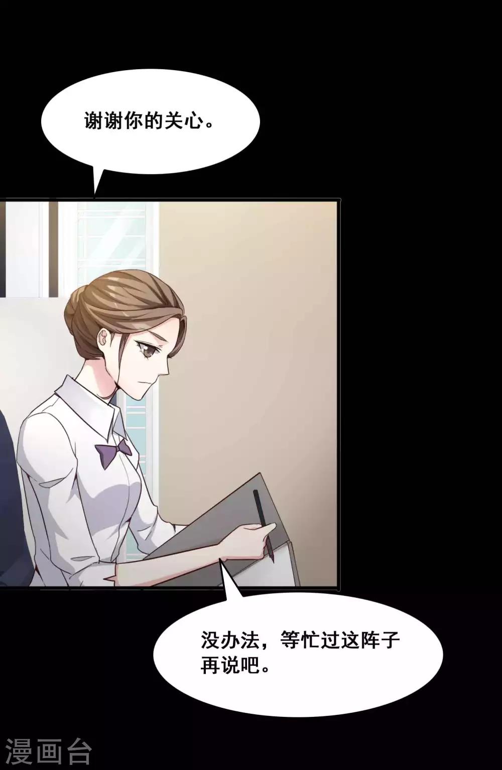 第51话 圣诞礼物1-第53话