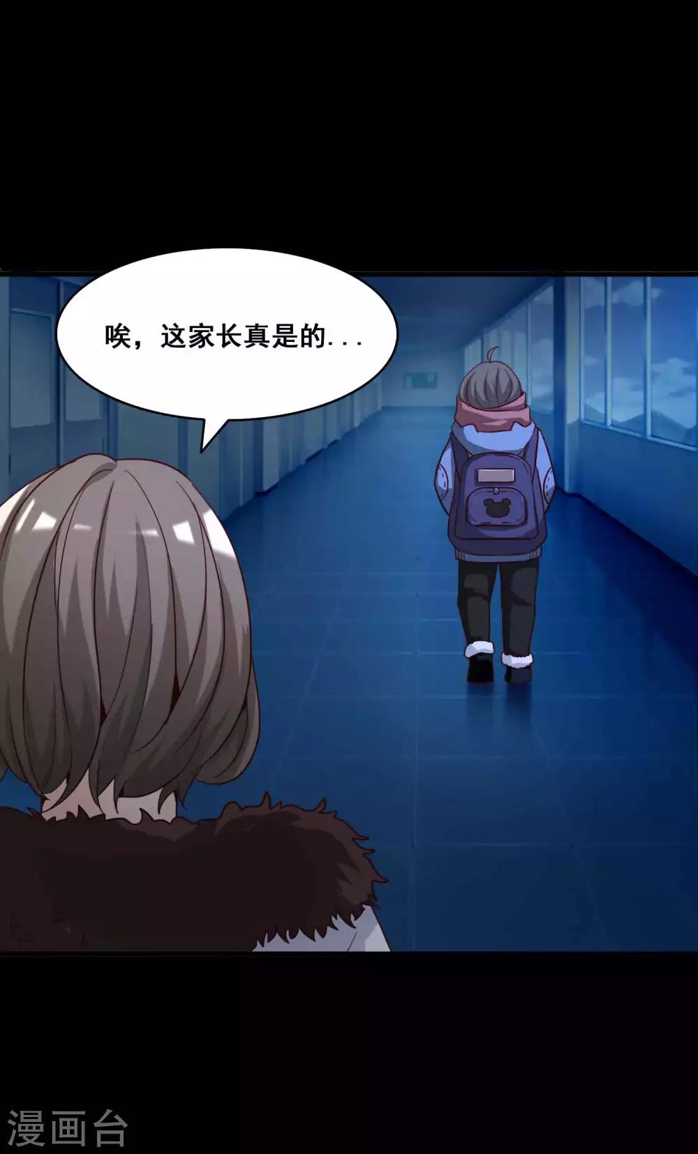 第51话 圣诞礼物1-第53话