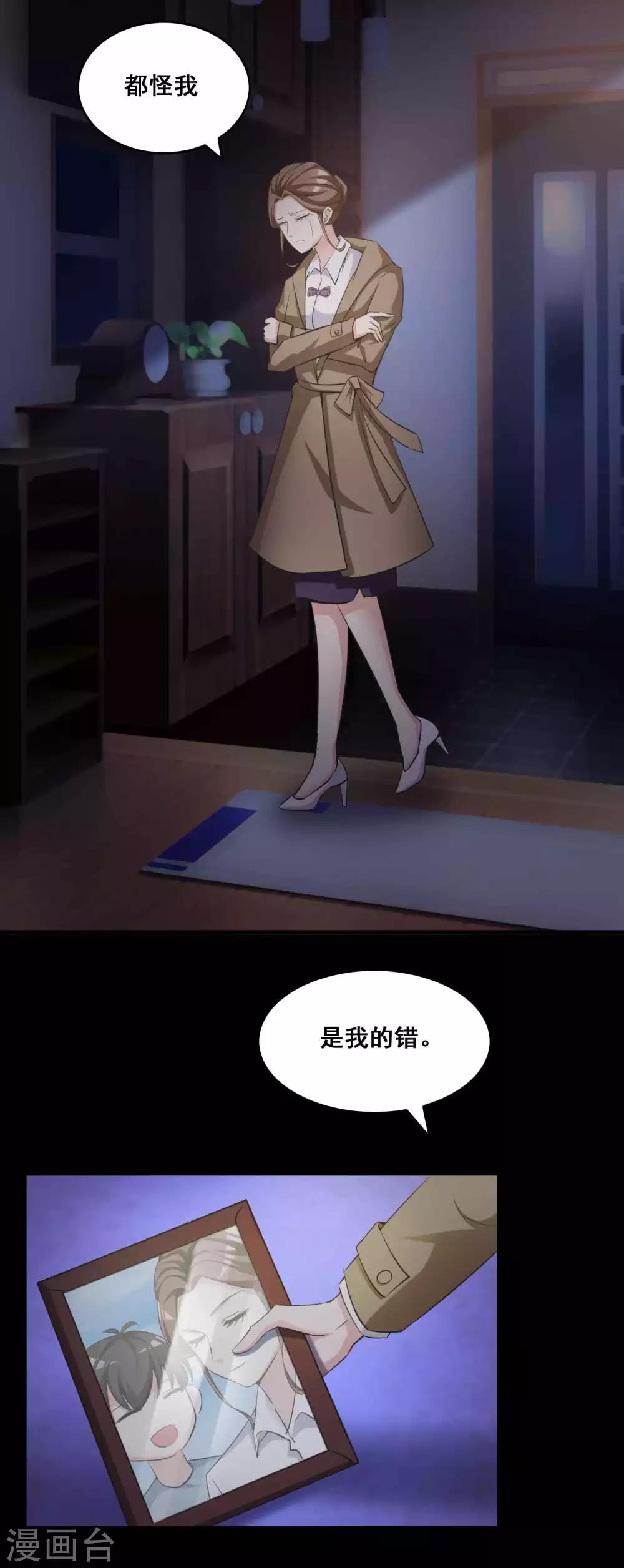 第53话 圣诞礼物3-第55话