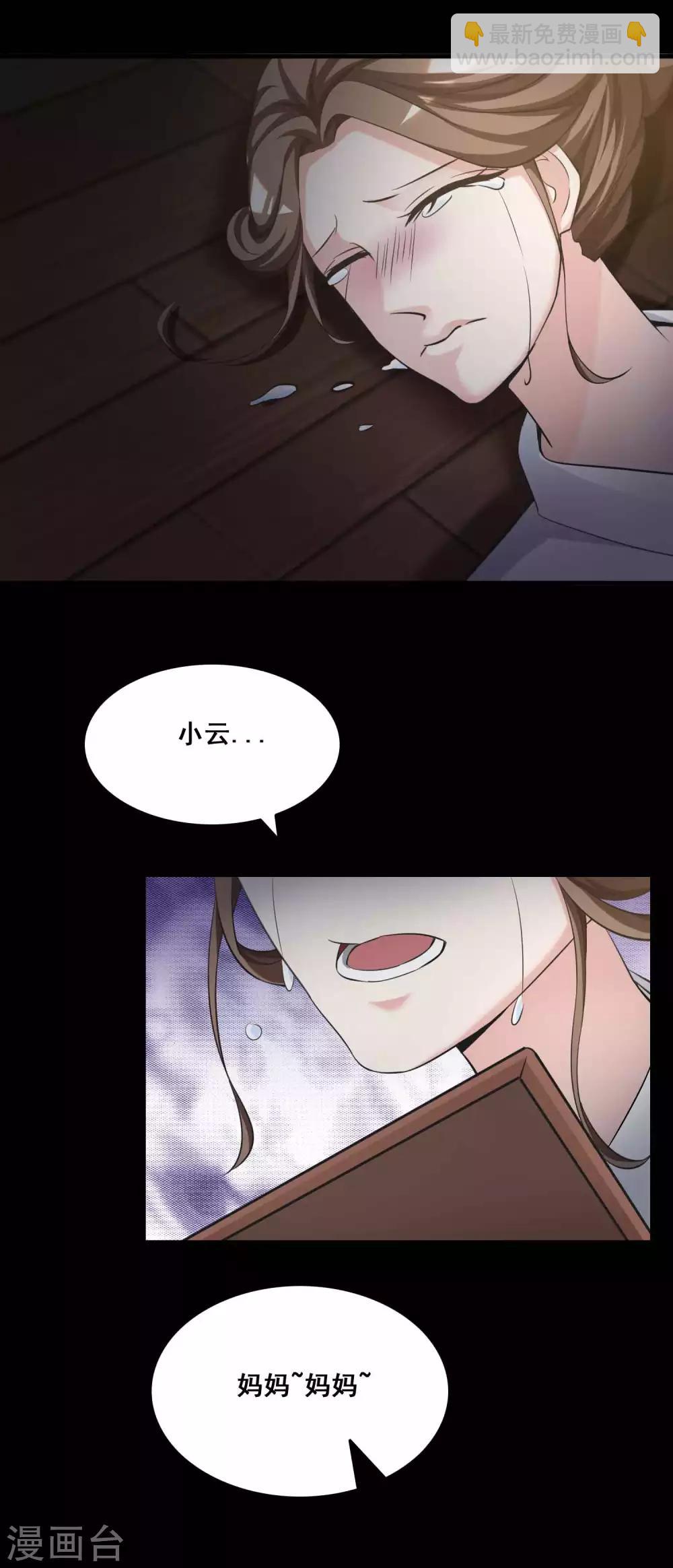 第53话 圣诞礼物3-第55话