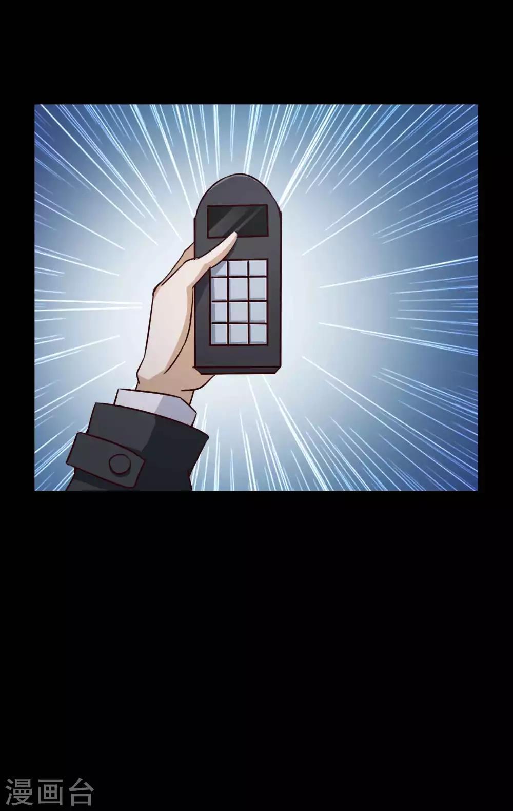 第57话 情绪遥控器4-第59话