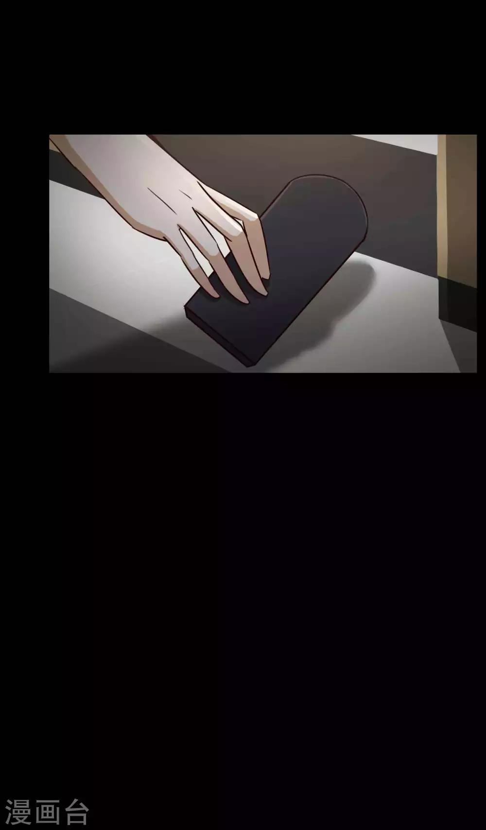 第57话 情绪遥控器4-第59话