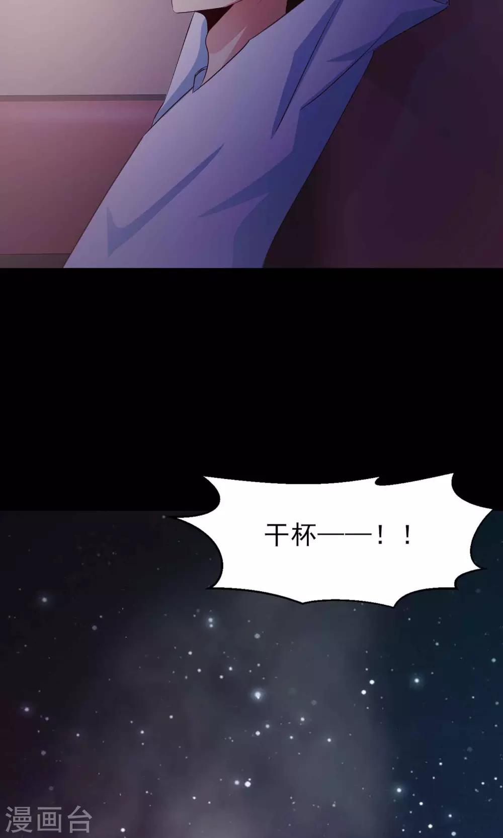 第6话 热闹的邻居1-第7话