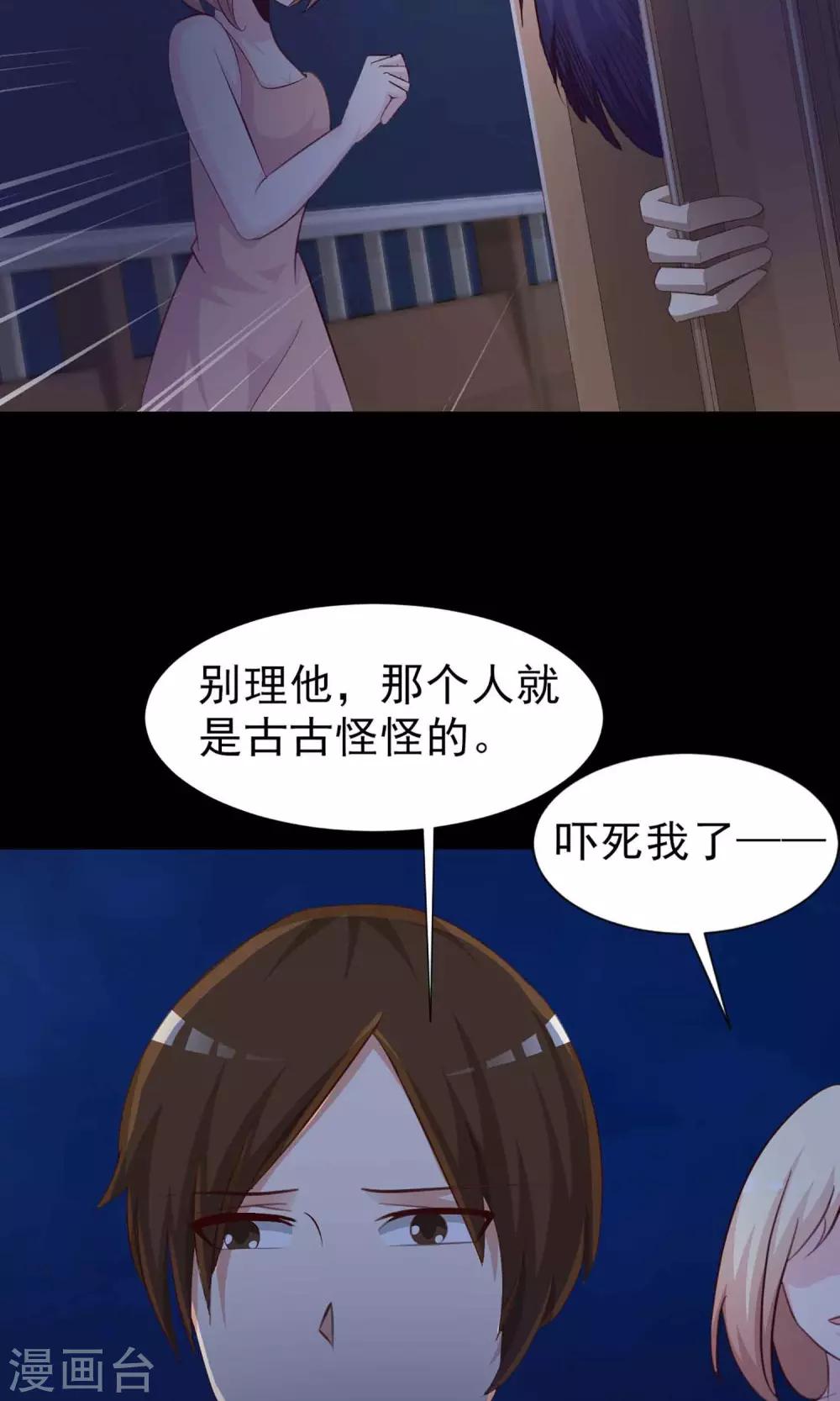 第6话 热闹的邻居1-第7话