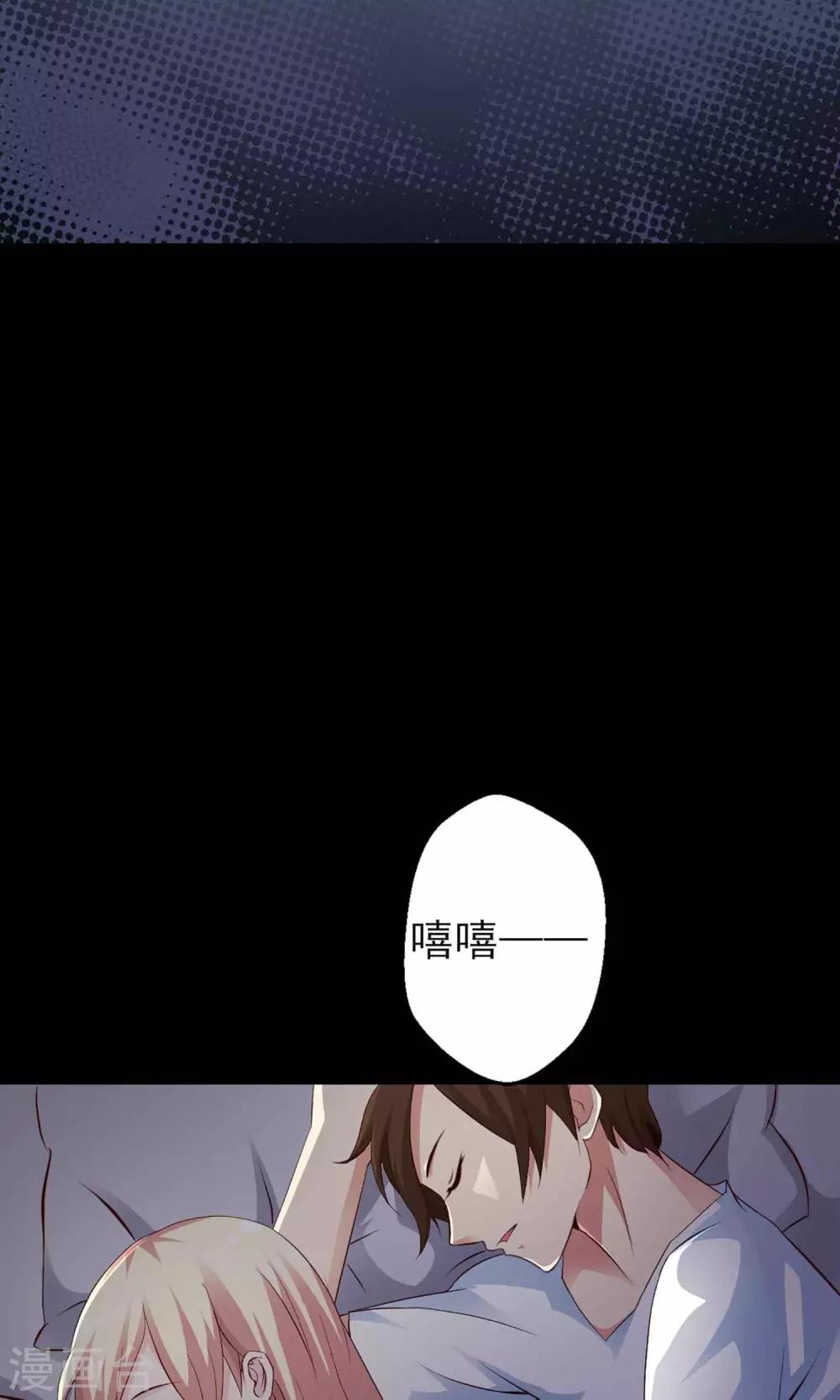 第6话 热闹的邻居1-第7话