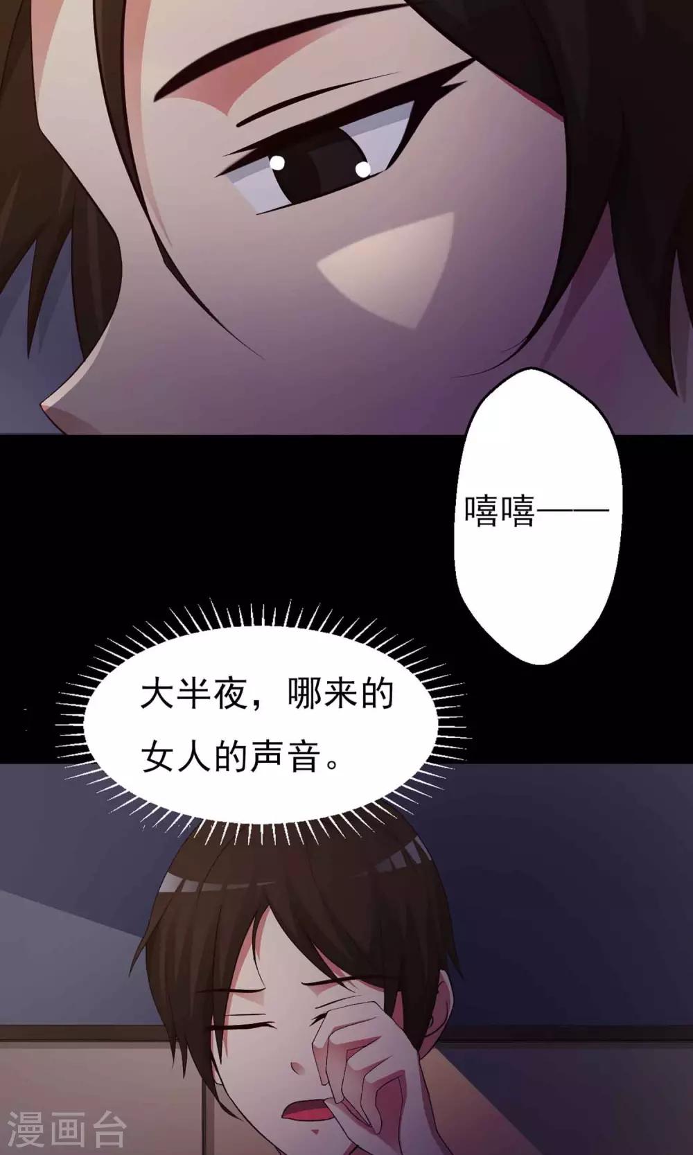 第6话 热闹的邻居1-第7话