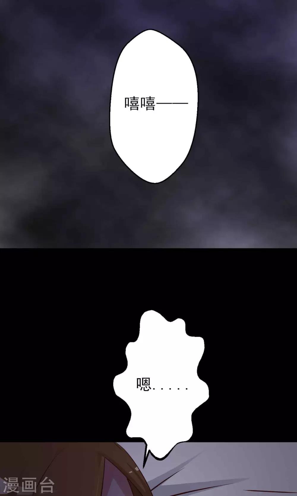第6话 热闹的邻居1-第7话