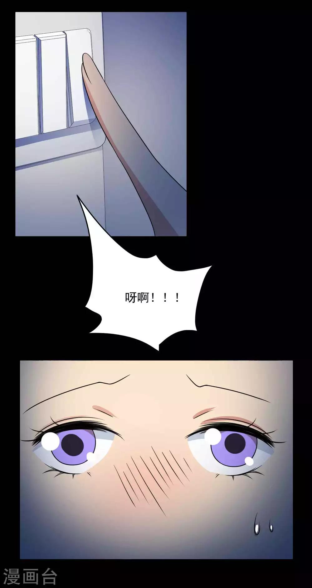 第59话 记忆密码2-第61话