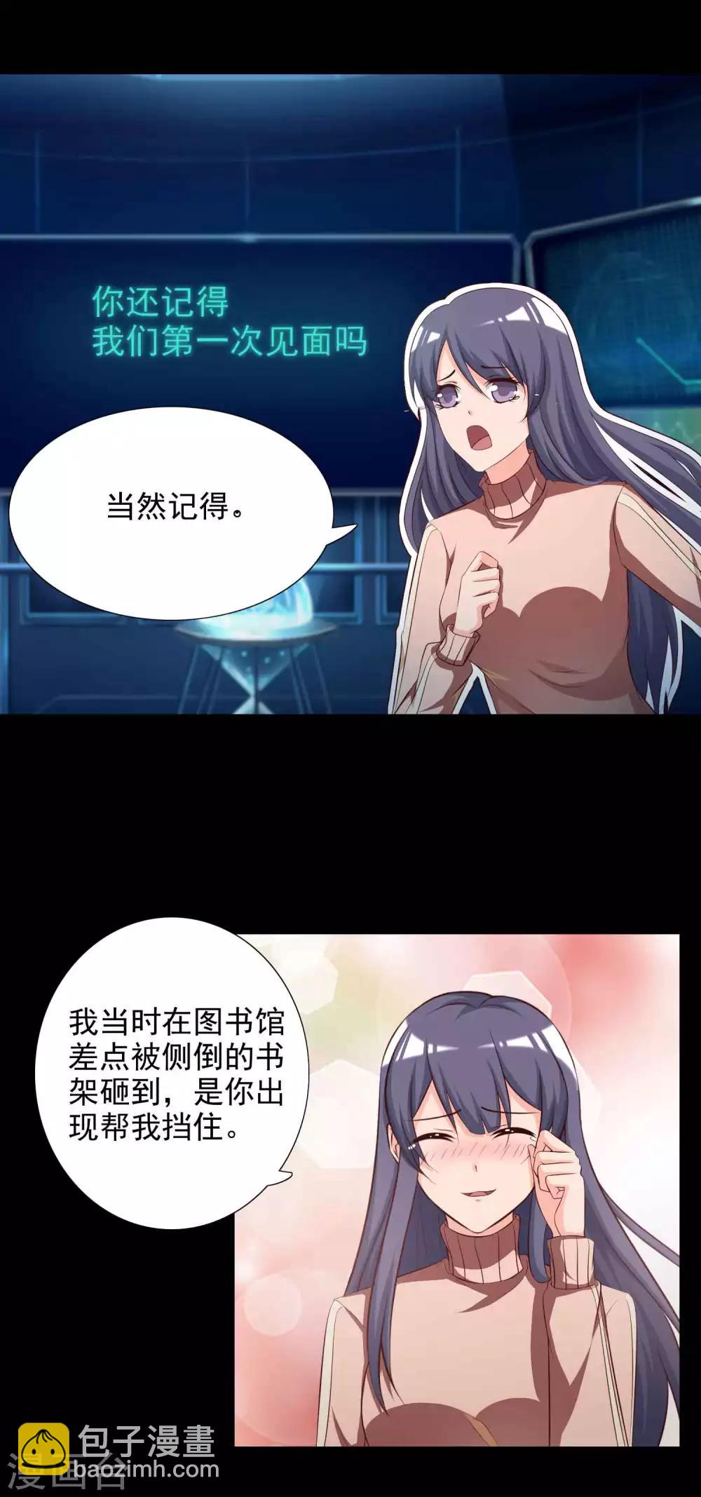 第61话 记忆密码4-第63话
