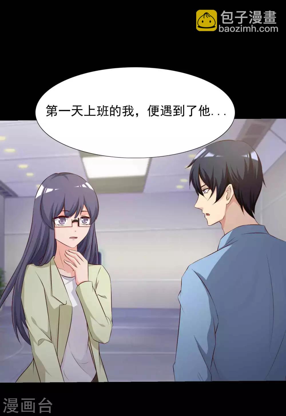 第61话 记忆密码4-第63话