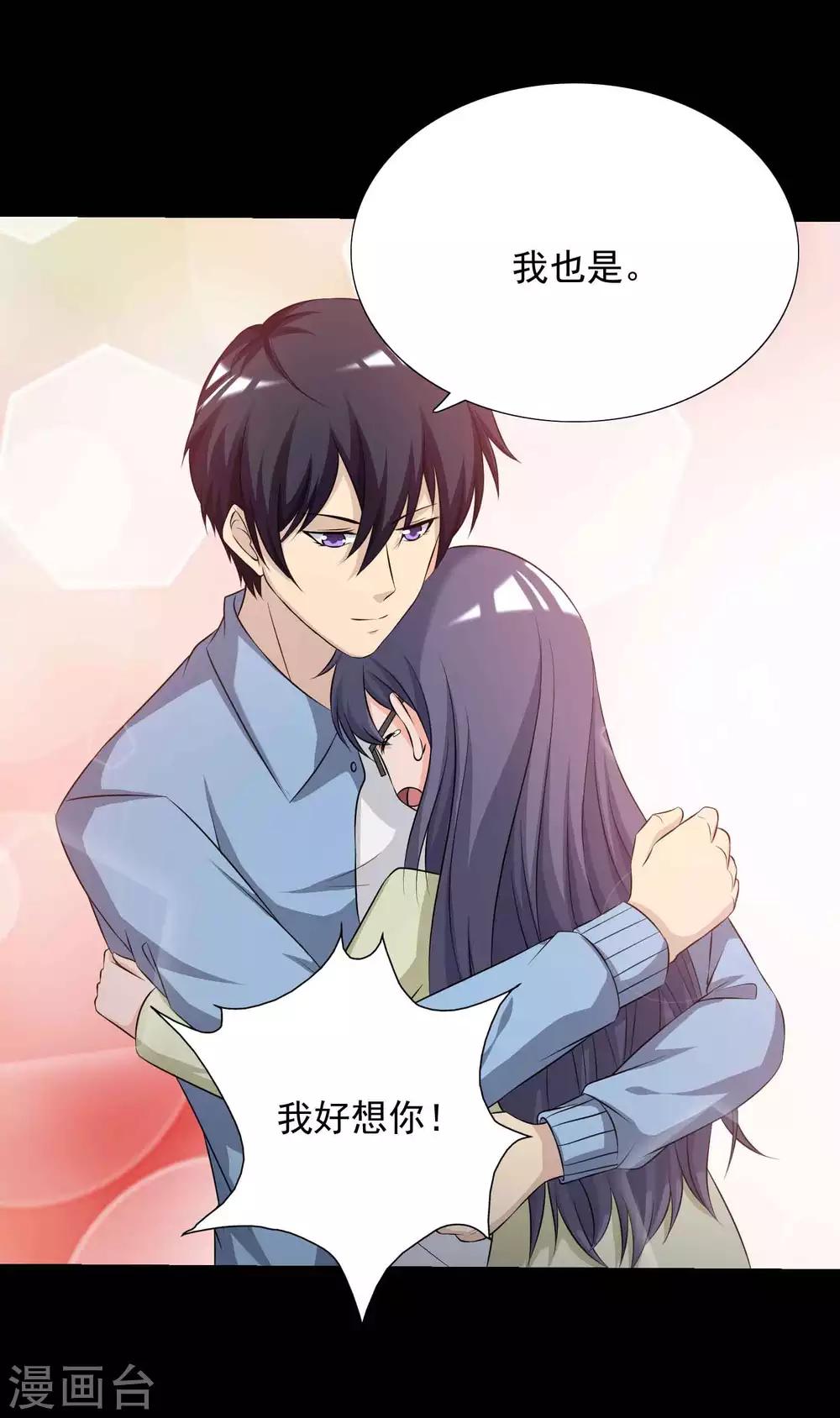 第61话 记忆密码4-第63话