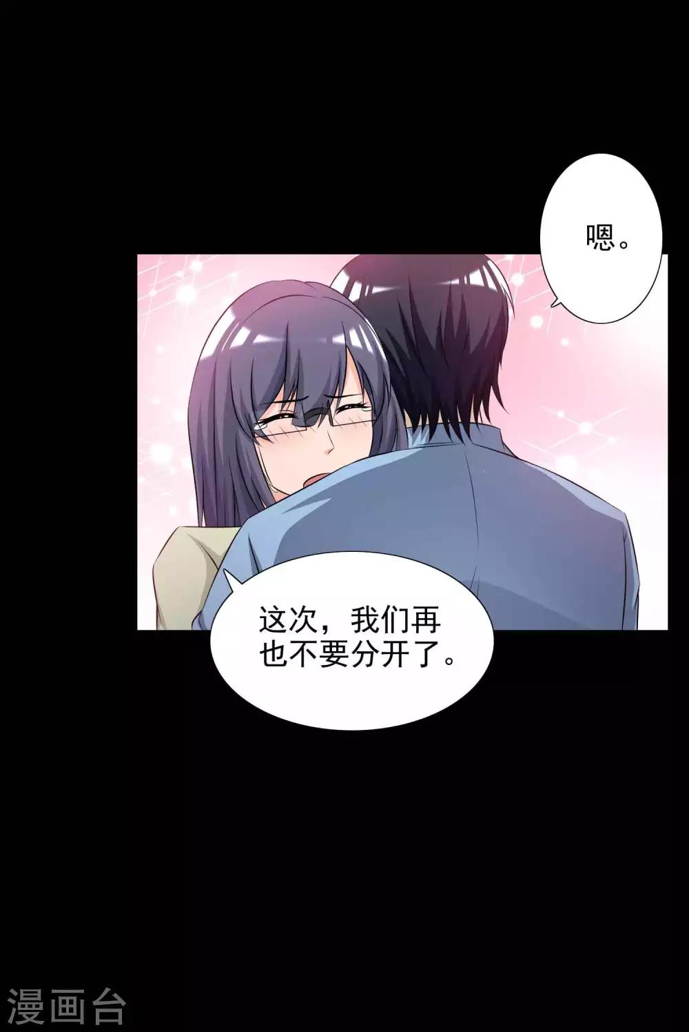 第61话 记忆密码4-第63话