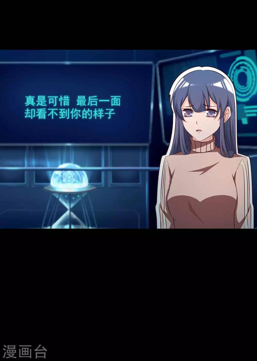 第61话 记忆密码4-第63话