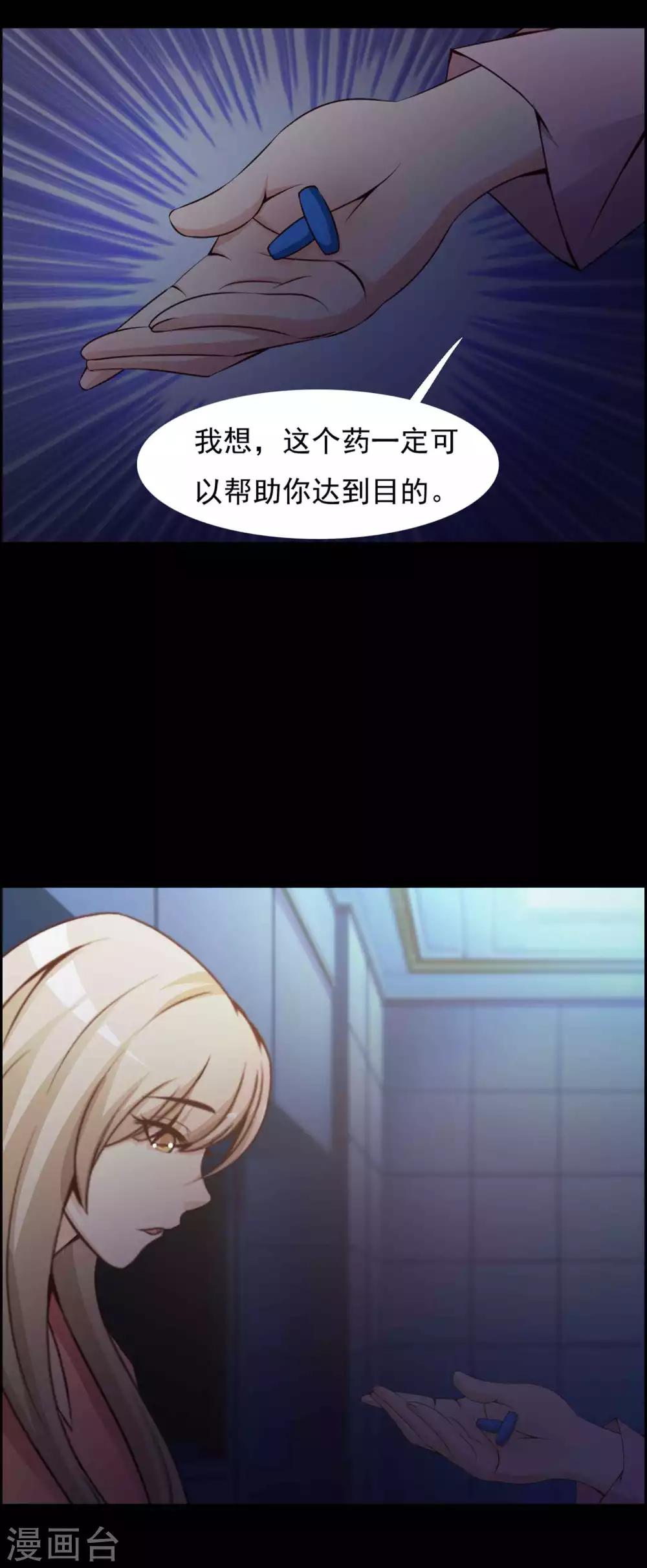 第63话 孕育2-第65话