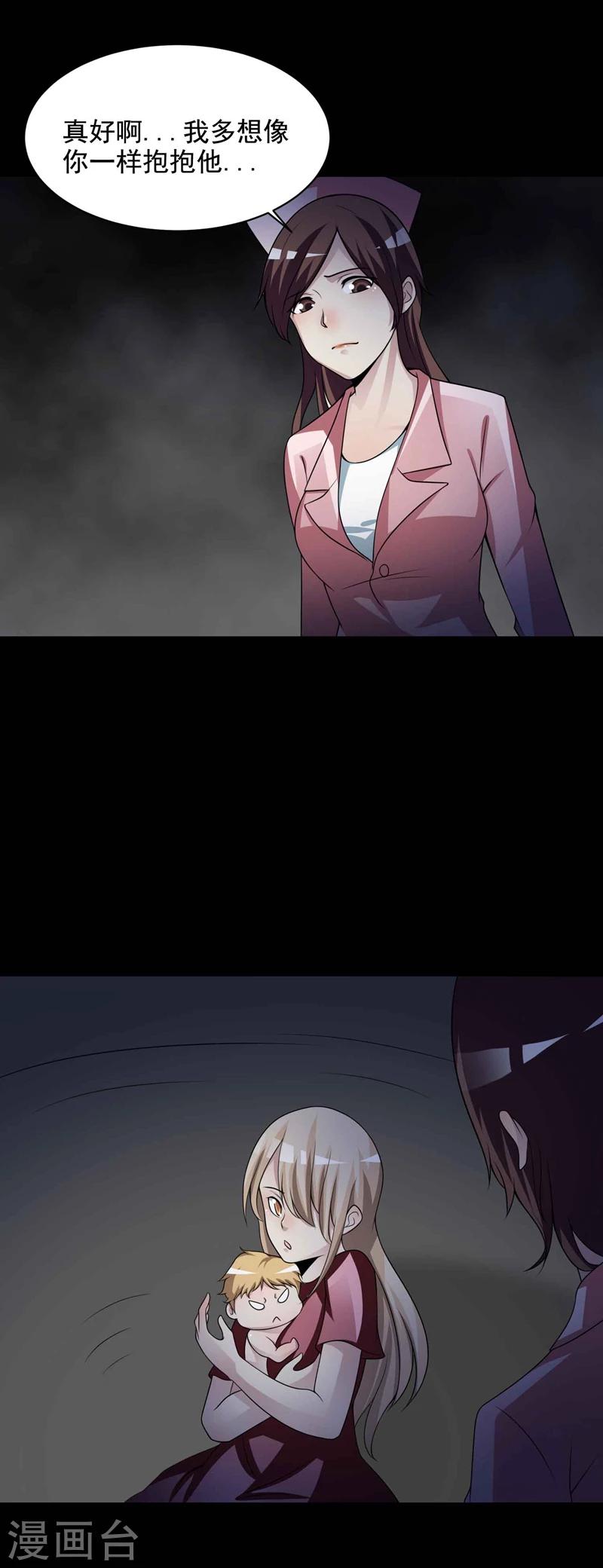 最终话 孕育4-第67话