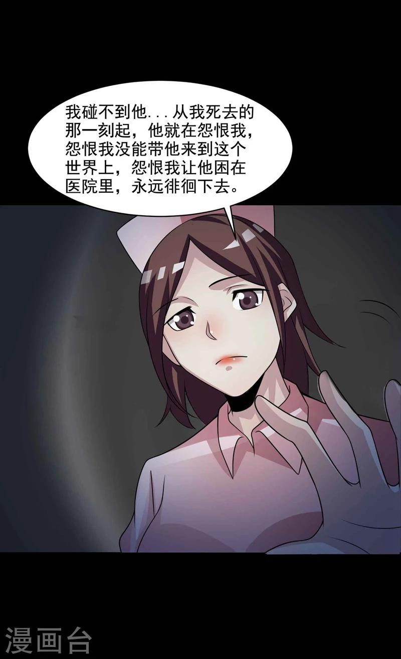 最终话 孕育4-第67话