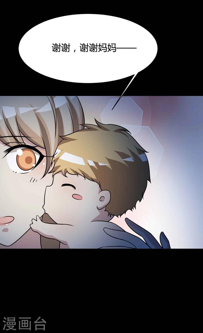 最终话 孕育4-第67话