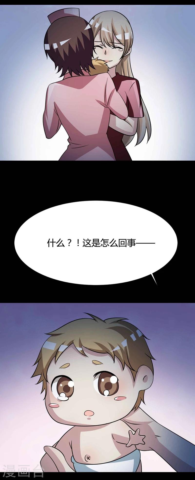 最终话 孕育4-第67话