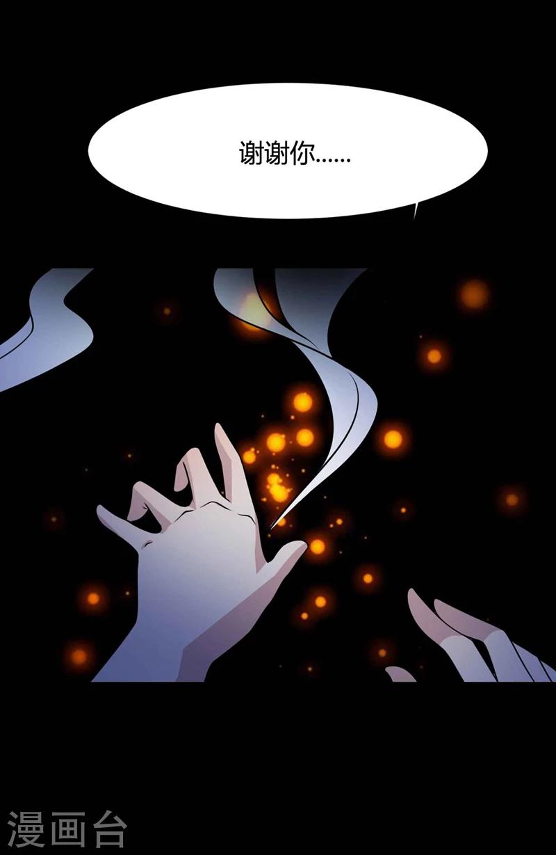 最终话 孕育4-第67话