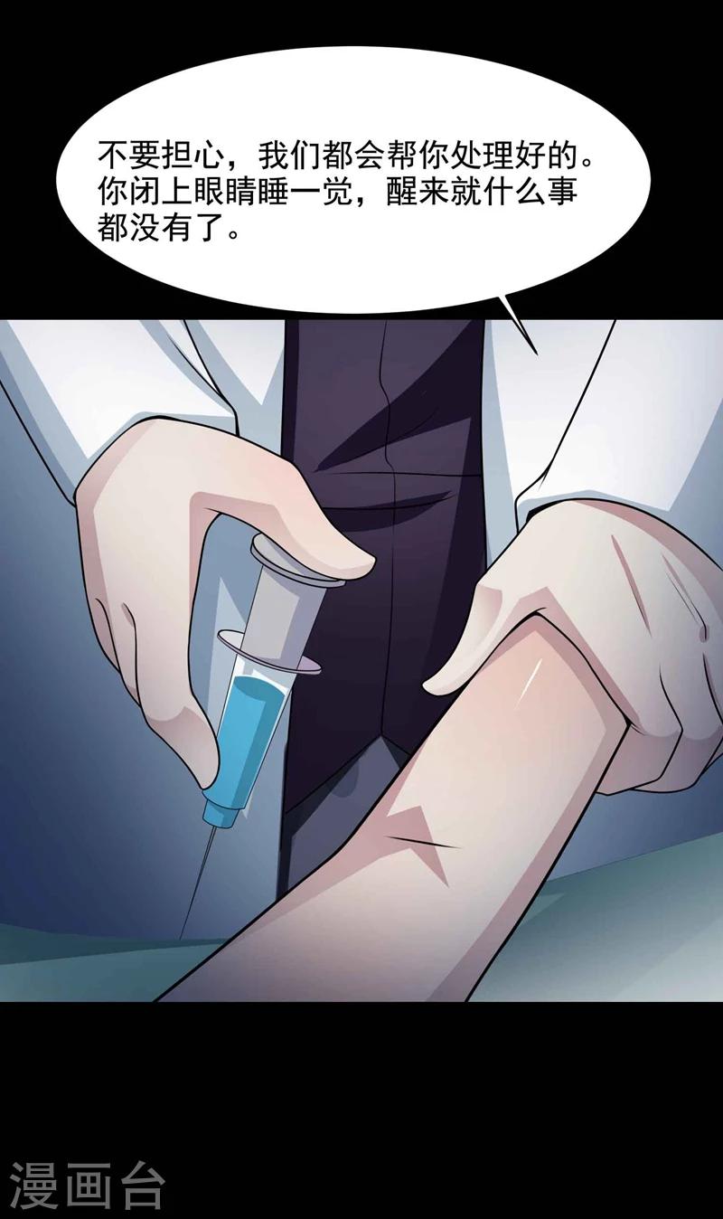最终话 孕育4-第67话