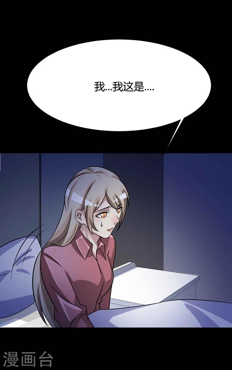 最终话 孕育4-第67话