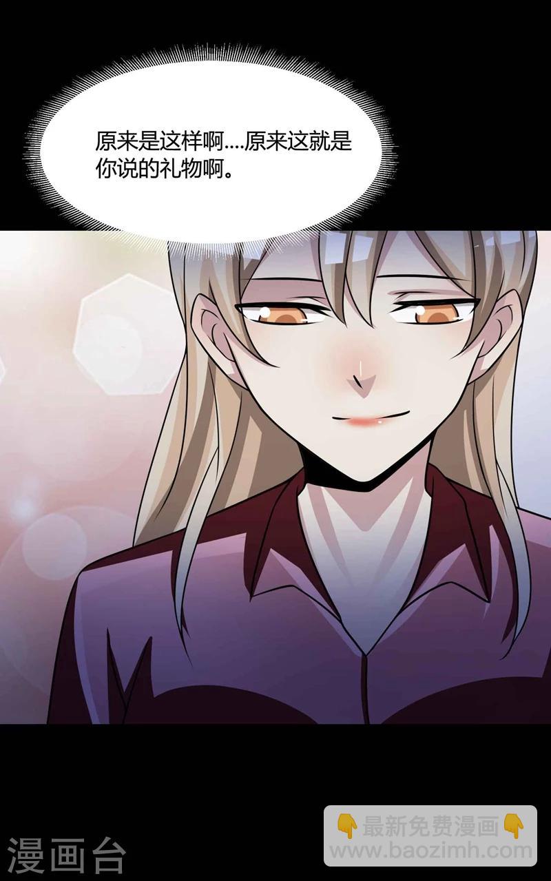 最终话 孕育4-第67话