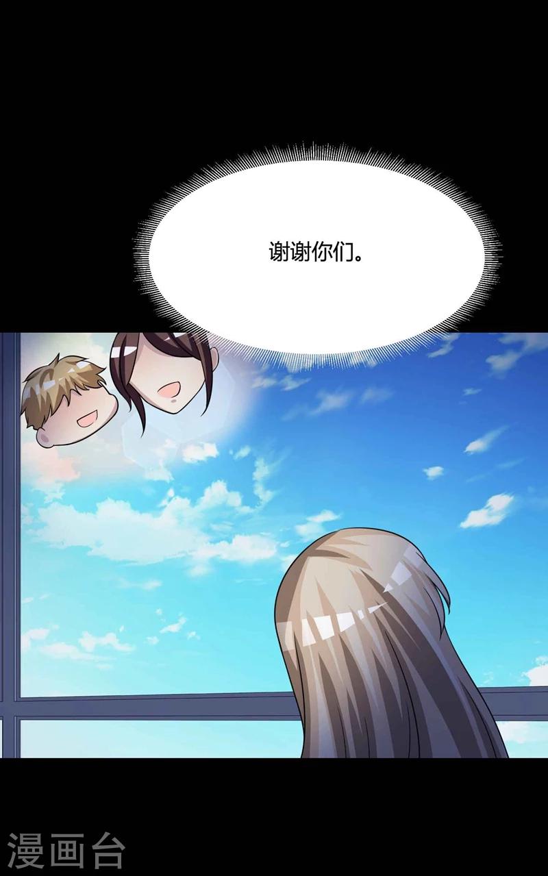 最终话 孕育4-第67话