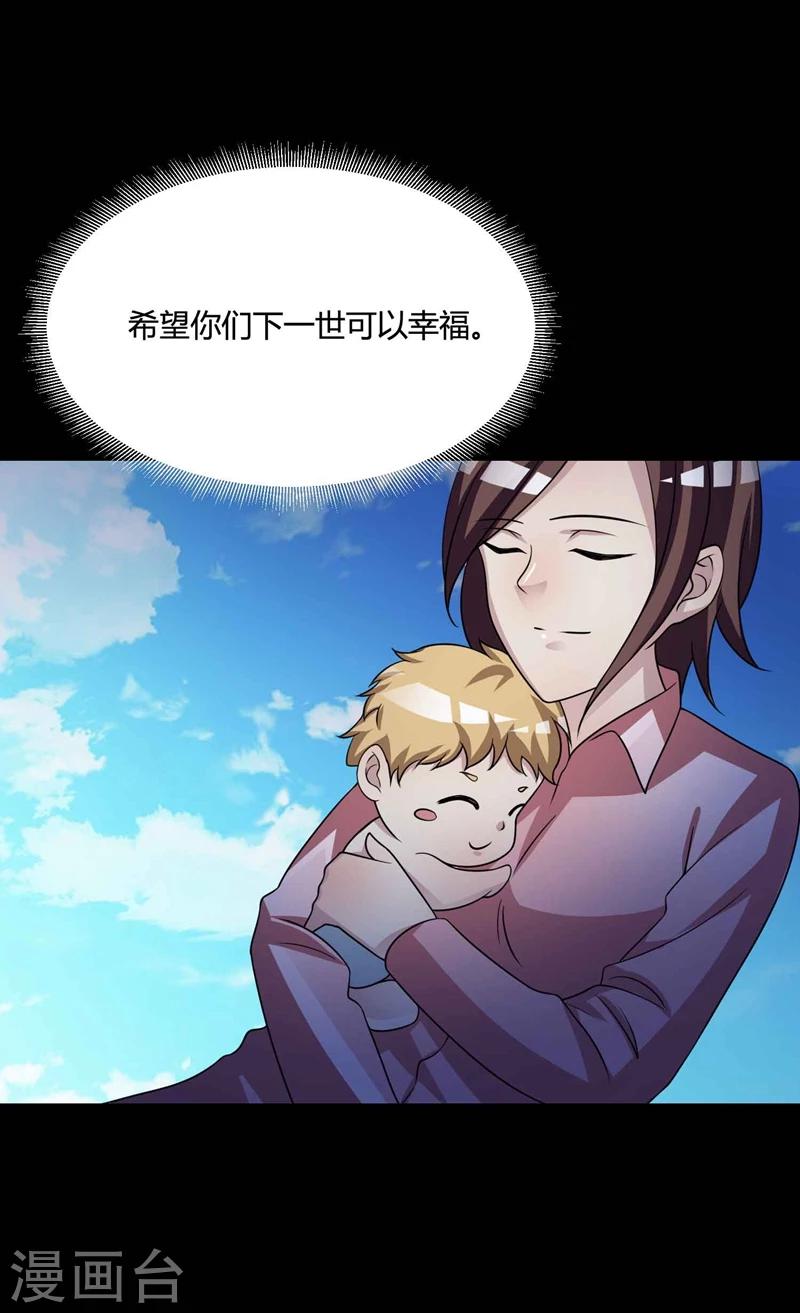 最终话 孕育4-第67话