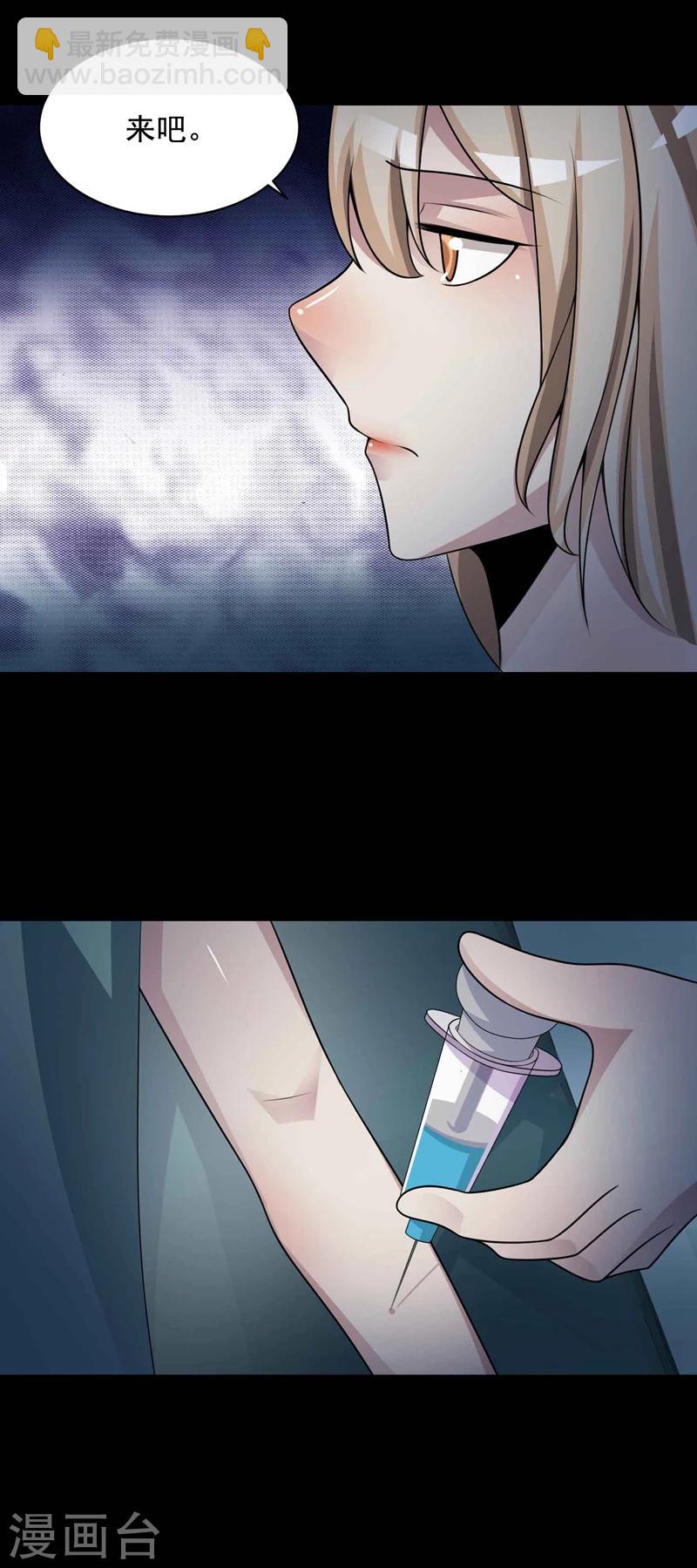 最终话 孕育4-第67话