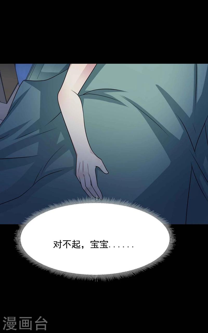 最终话 孕育4-第67话