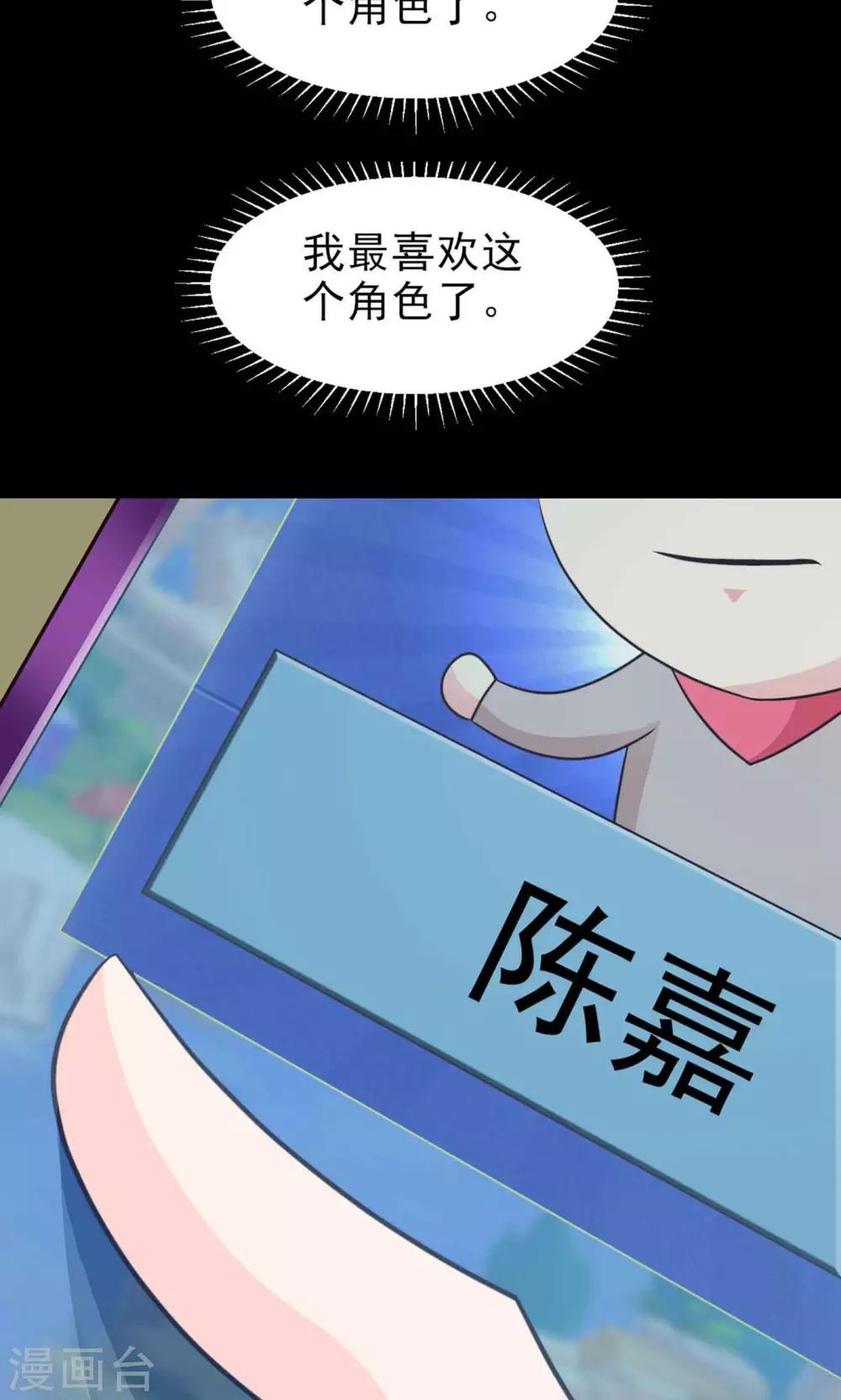第8话 控制游戏1(1/2)-第9话