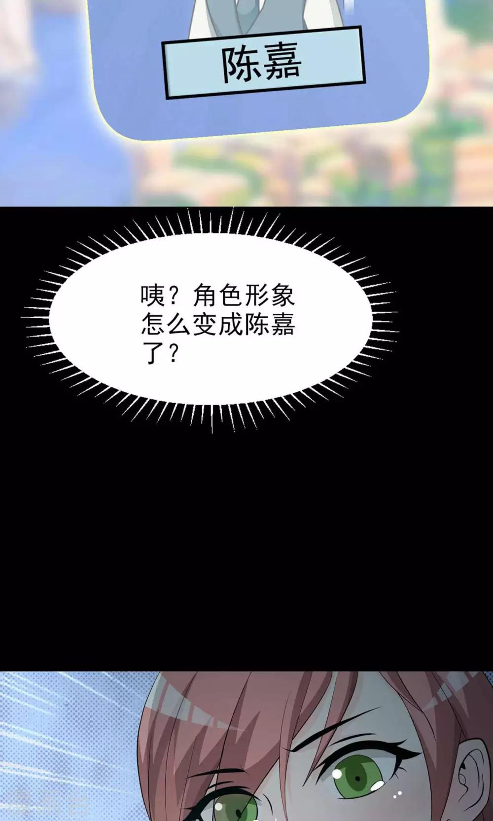 第8话 控制游戏1(1/2)-第9话