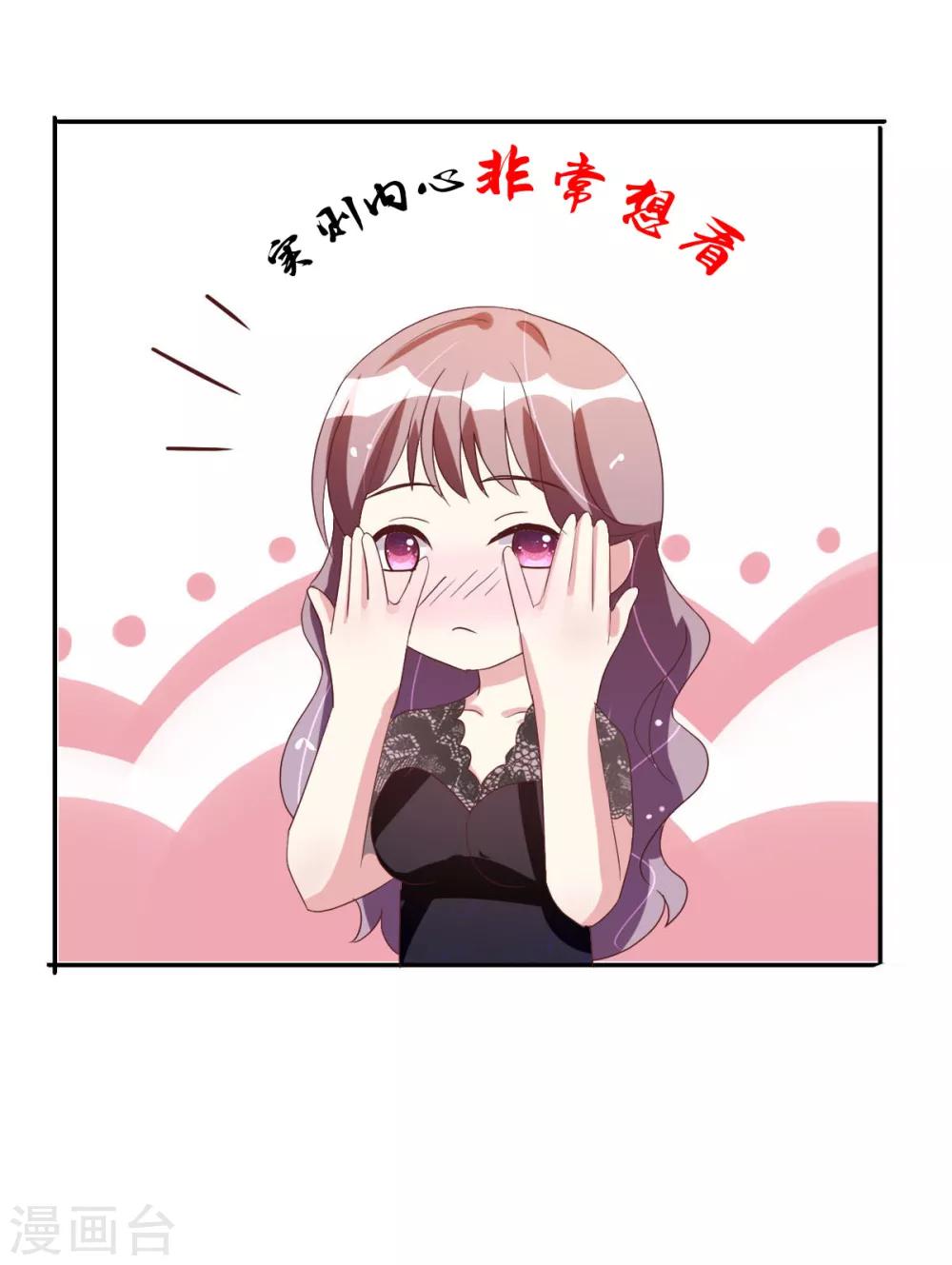 预告-第1话