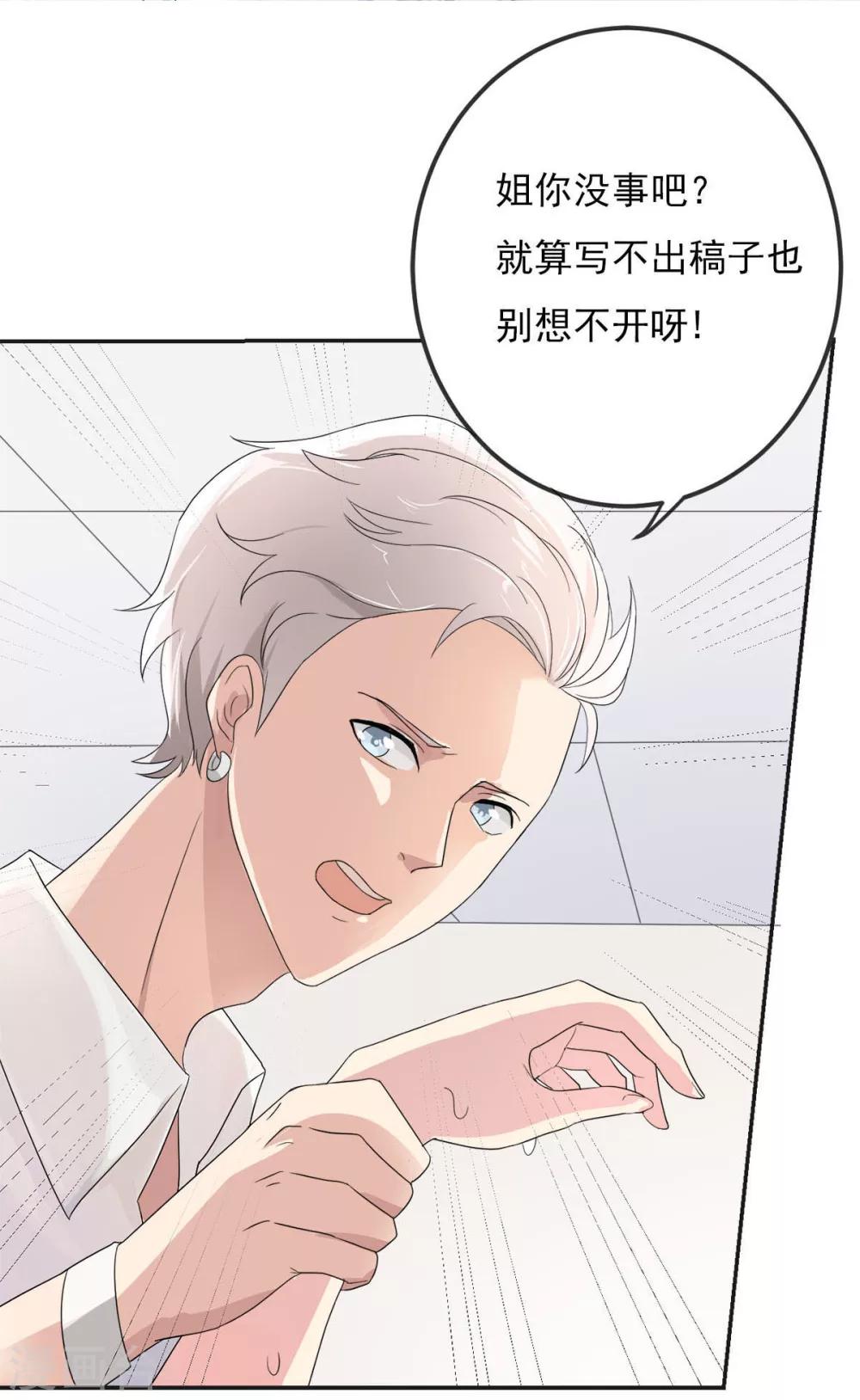 预告-第1话