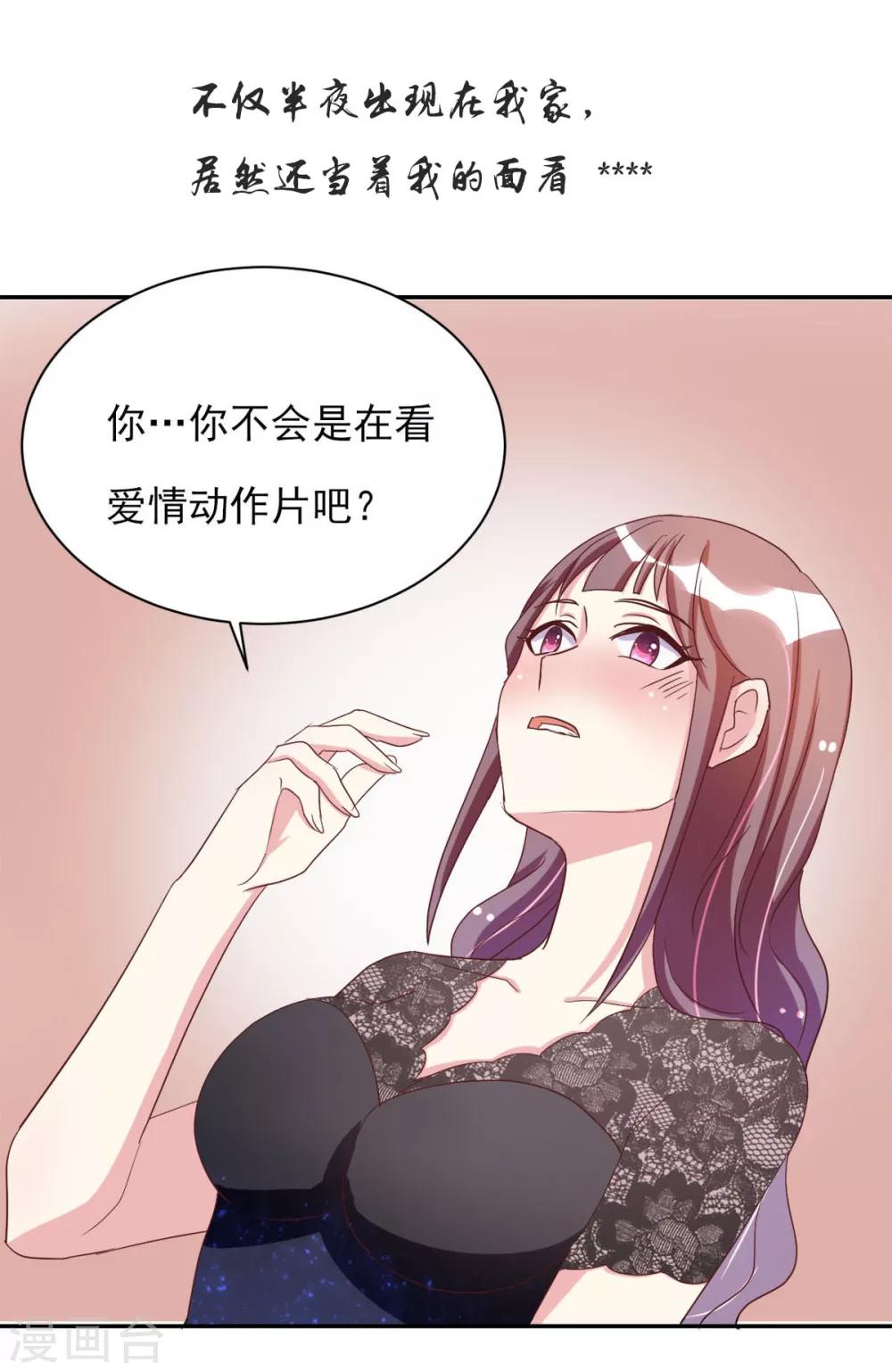 预告-第1话