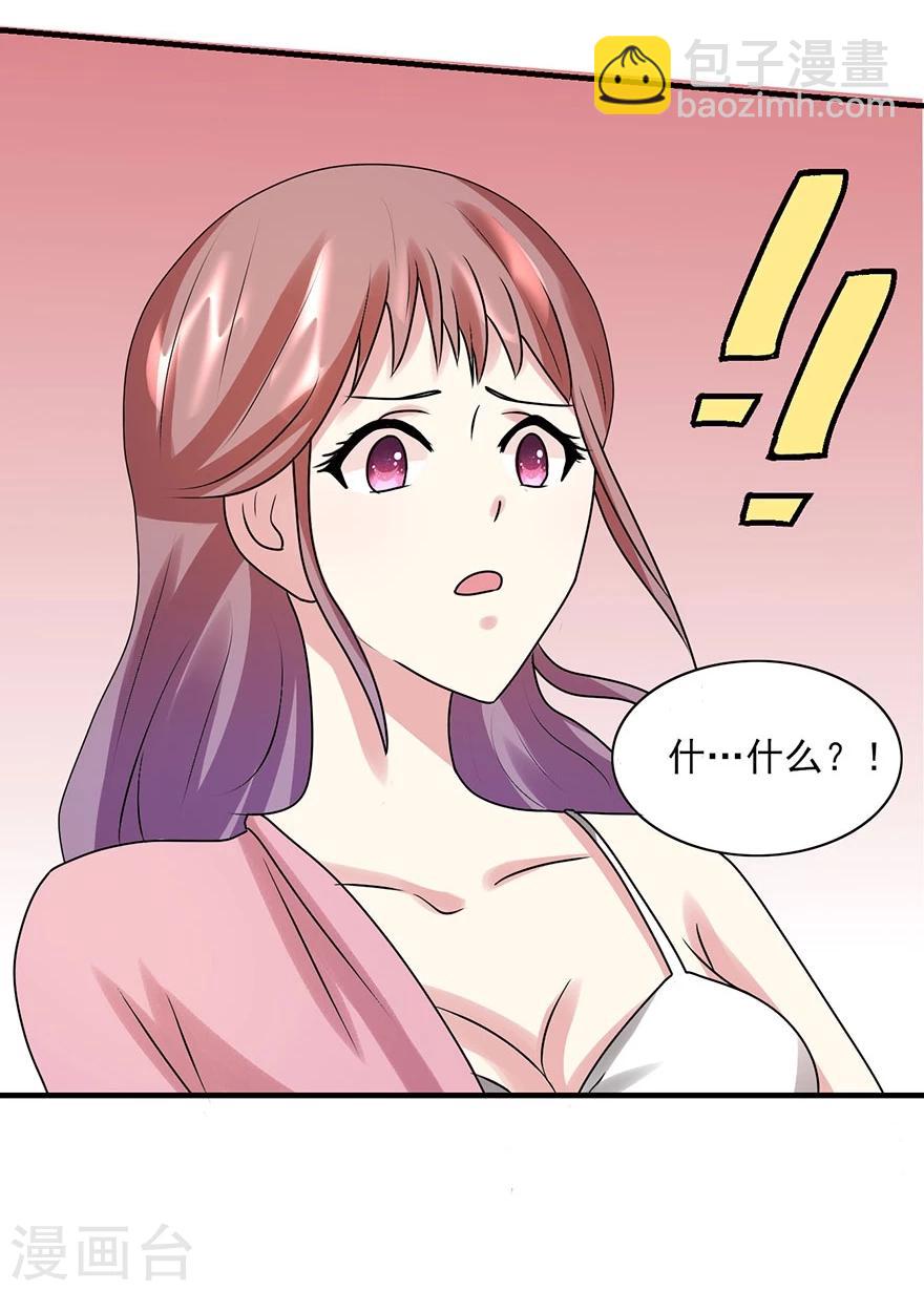 第10话 借刀杀人-第11话