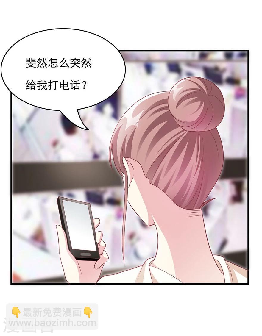 第16话 会是他吗？-第17话