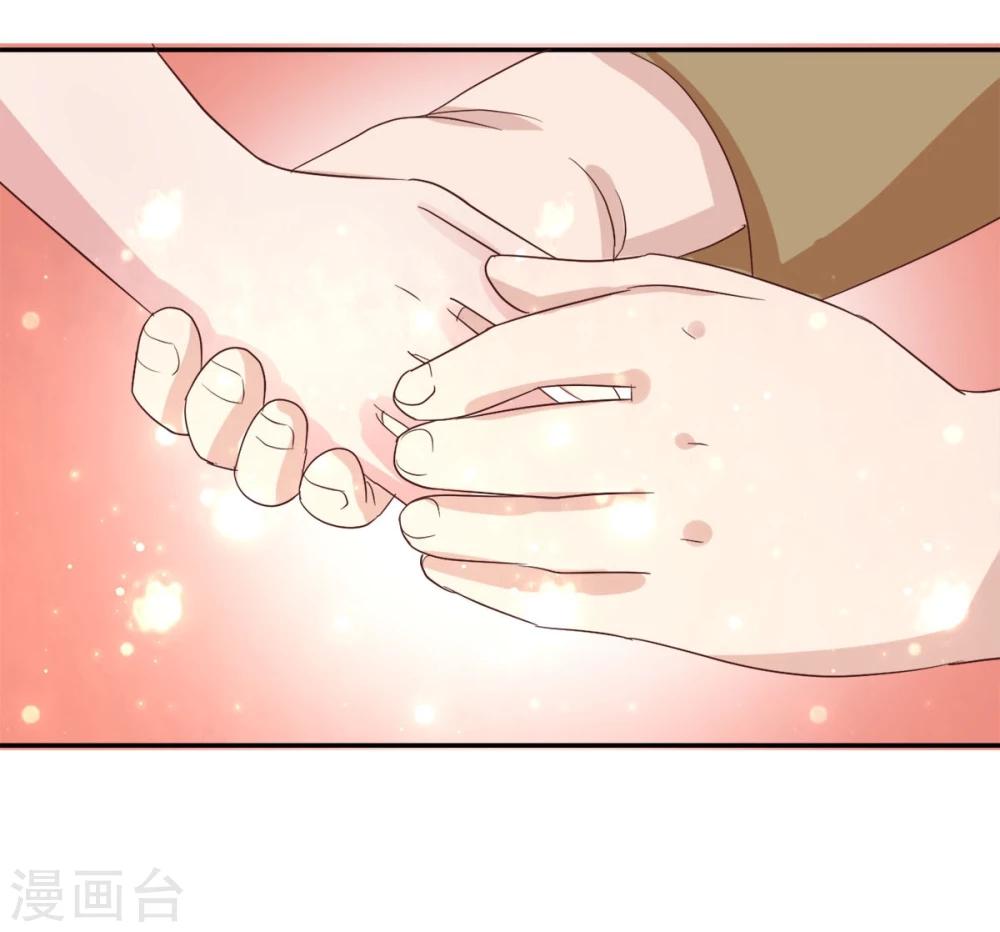 第2话 鸡尾酒舞会-第3话