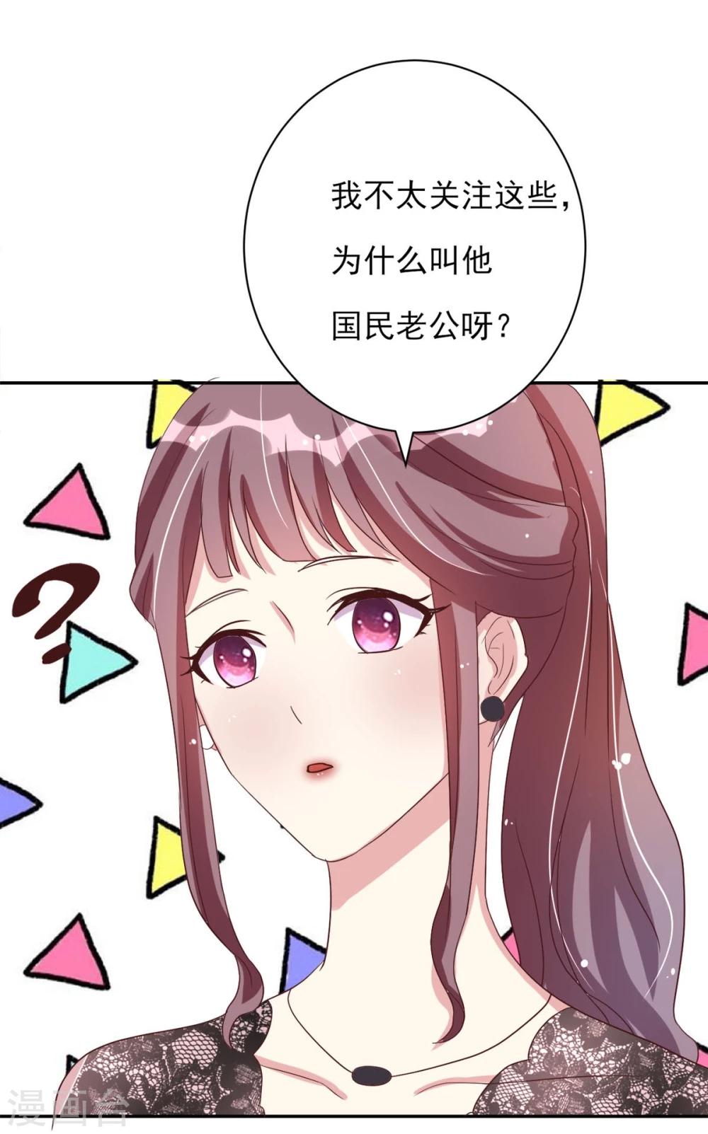 第2话 鸡尾酒舞会-第3话