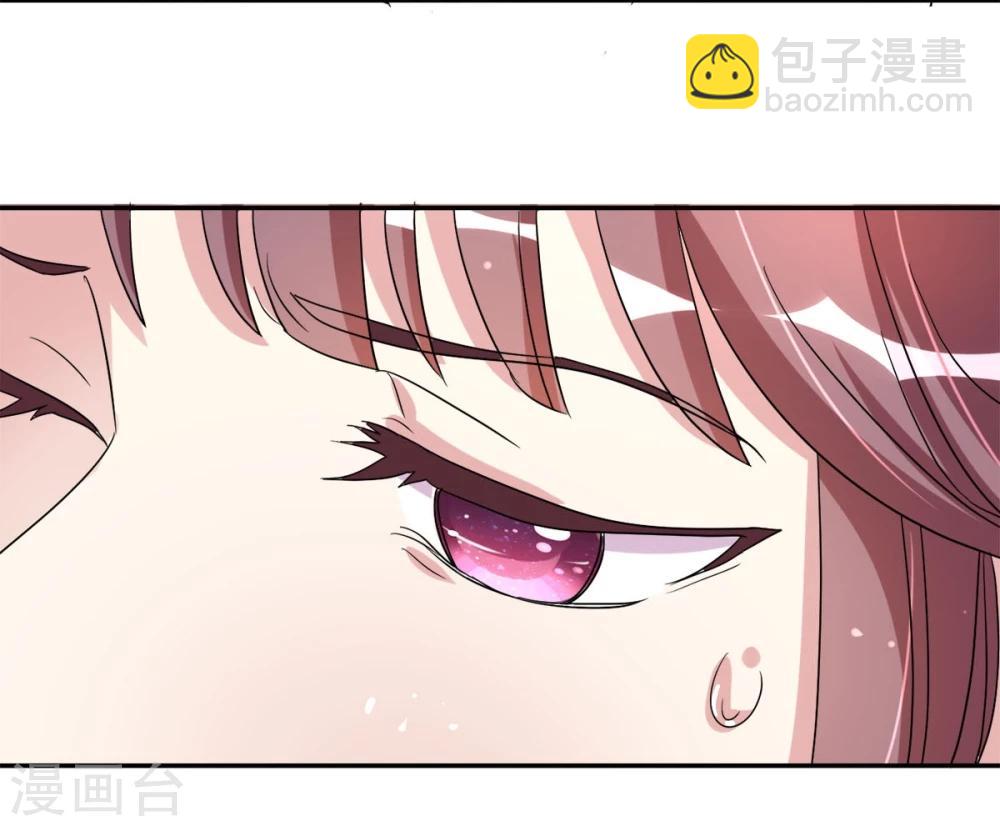 第2话 鸡尾酒舞会-第3话