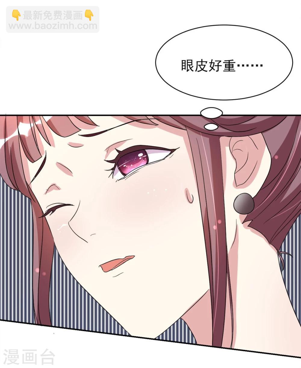 第2话 鸡尾酒舞会-第3话