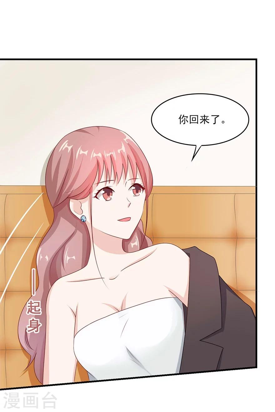 第24话 哪儿都敢睡-第25话