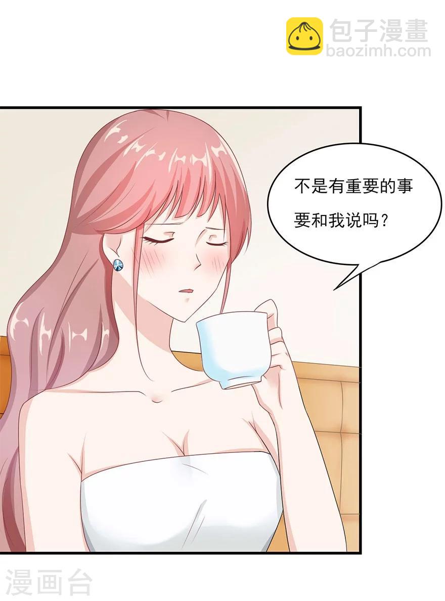 第24话 哪儿都敢睡-第25话